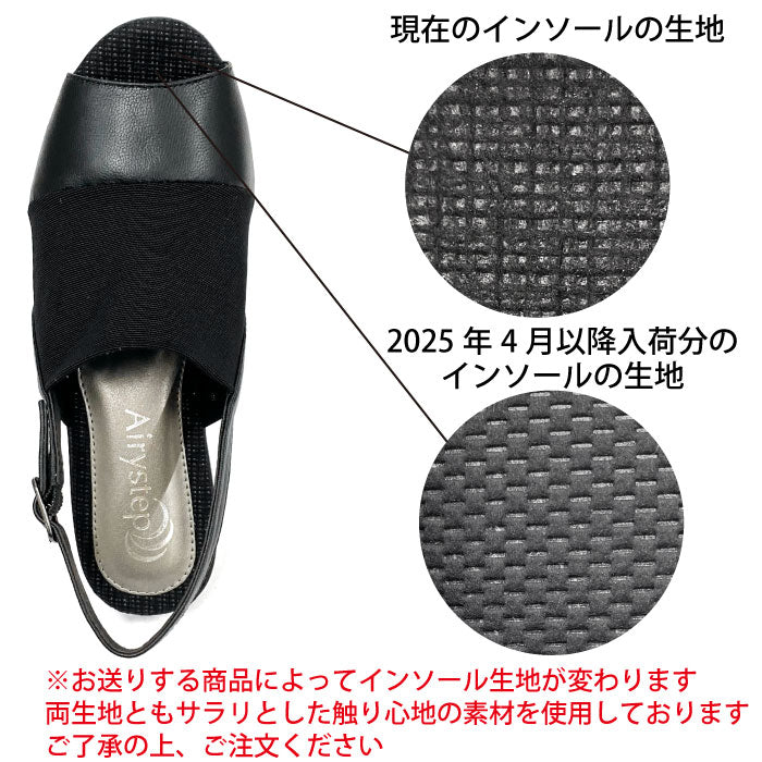 Airystepレザーサンダル059-8686