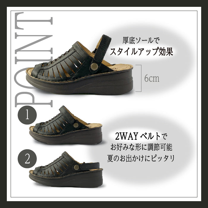 【FINAL SALE 対象】Airystep レザーサンダル 069-0329