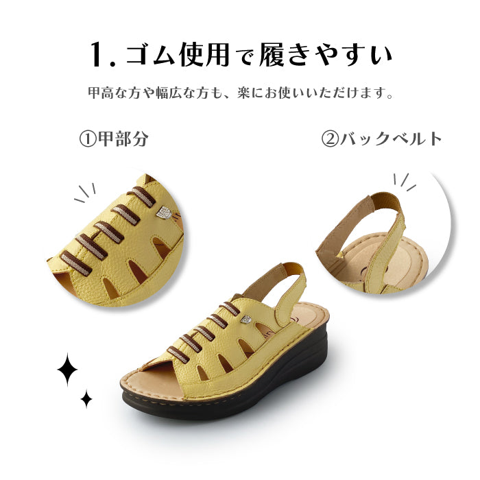 【FINAL SALE 対象】Airystep レザーサンダル 069-0331
