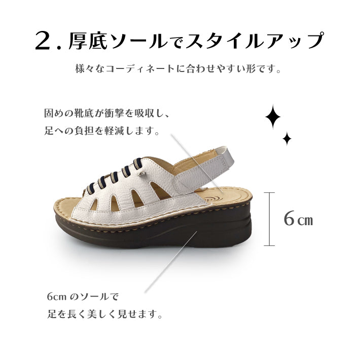 【FINAL SALE 対象】Airystep レザーサンダル 069-0331
