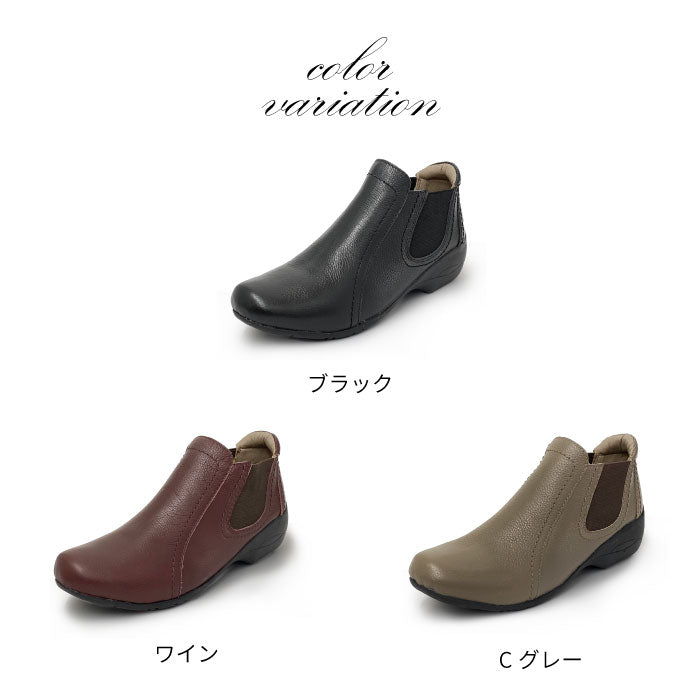 Airystep レザーブーツ 069-0400