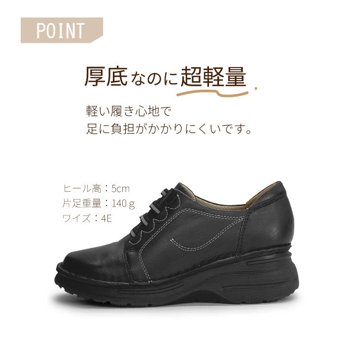 Airystepレザースニーカー069-1203aw