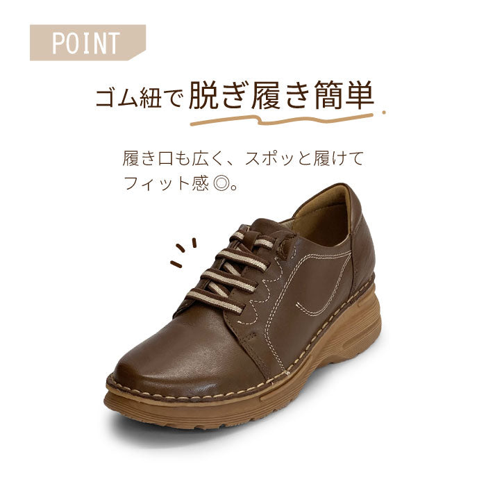 Airystepレザースニーカー069-1203aw