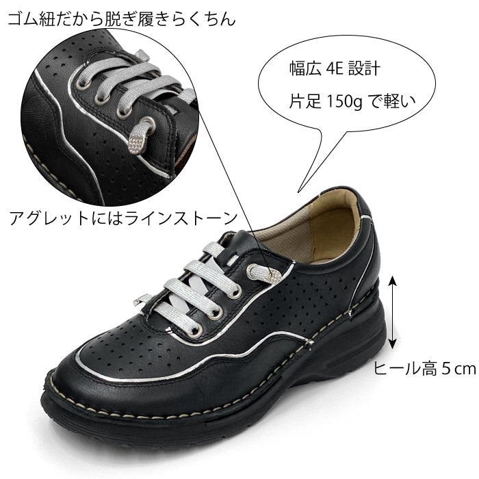 Airystepレザースニーカー069-1259ss