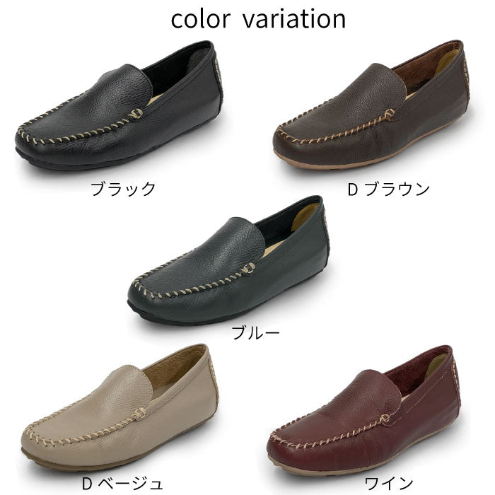 Airystep レザードライビングシューズ 069-7001aw
