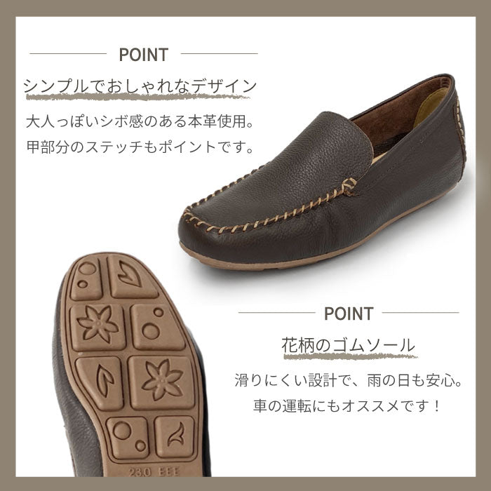 Airystep レザードライビングシューズ 069-7001aw