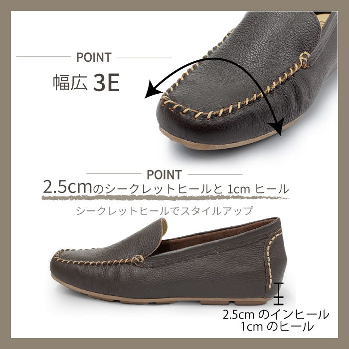 Airystep レザードライビングシューズ 069-7001aw