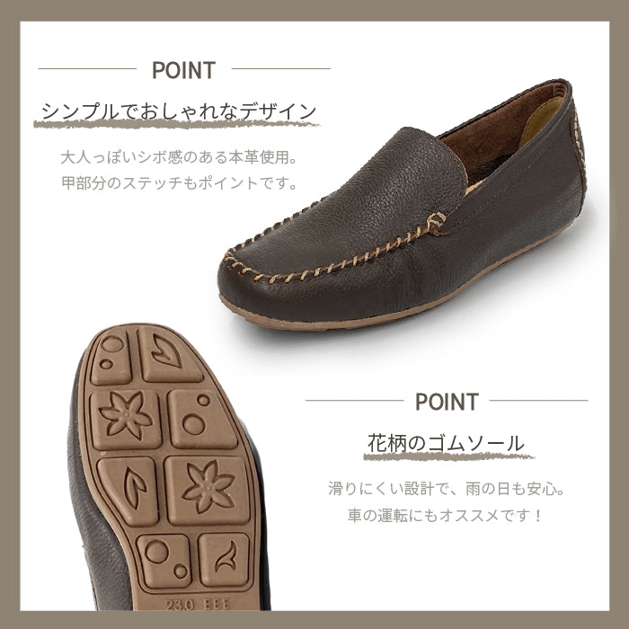 Airystep レザードライビングシューズ 069-7001aw