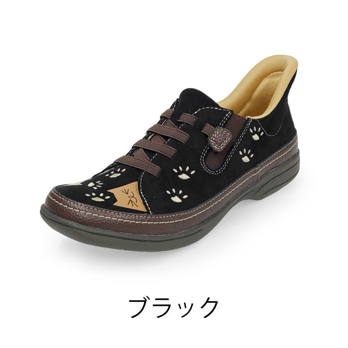 SPEEDY DUCK 069-7769aw