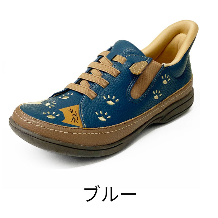 SPEEDY DUCK 069-7769