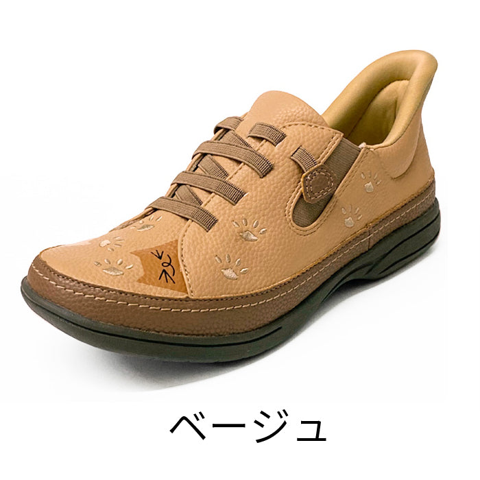 SPEEDY DUCK 069-7769