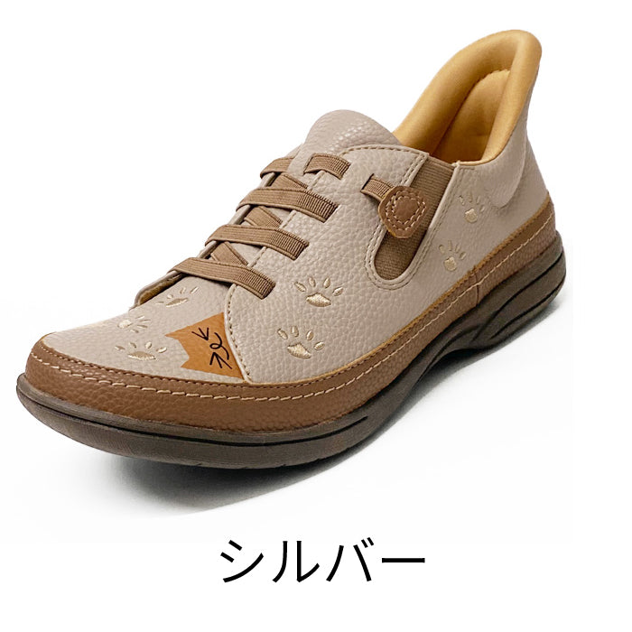 SPEEDY DUCK 069-7769