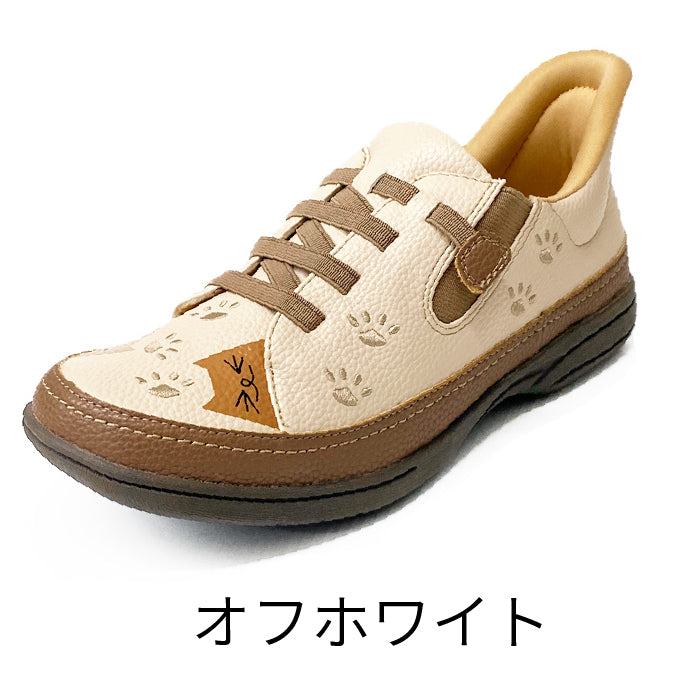 SPEEDY DUCK 069-7769