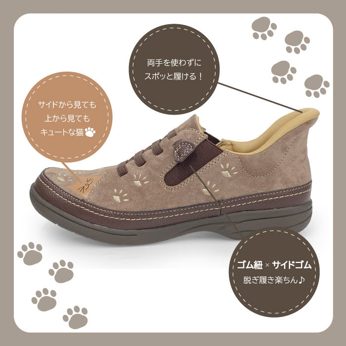 SPEEDY DUCK 069-7769aw