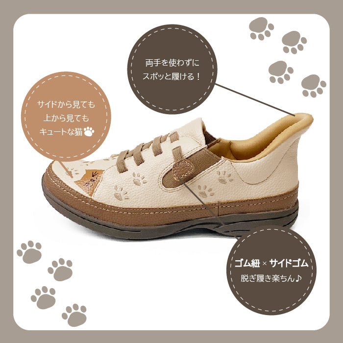 SPEEDY DUCK 069-7769