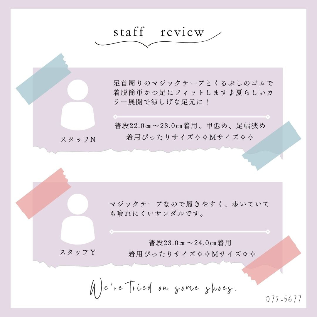 Airystep レザーサンダル 072-5677