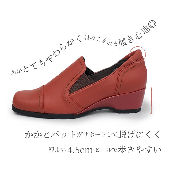 Airystep レザー スリッポンシューズ 082-0228aw