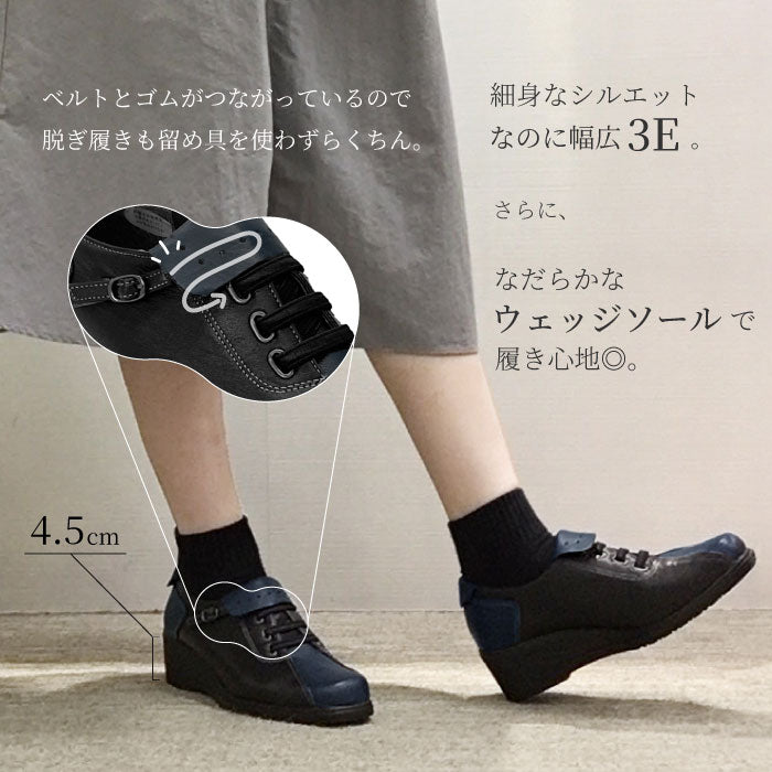 Airystep スリッポンシューズ 082-0554aw