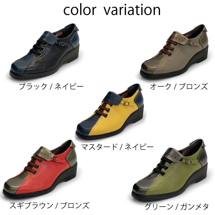Airystep スリッポンシューズ 082-0554aw