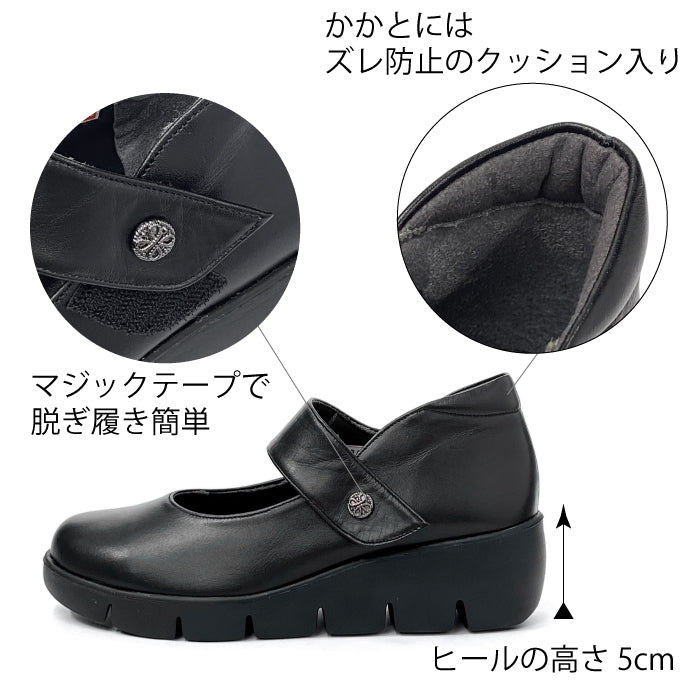 Airystep レザーシューズ 092-3053aw