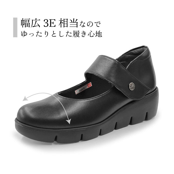 Airystep レザーシューズ 092-3053aw