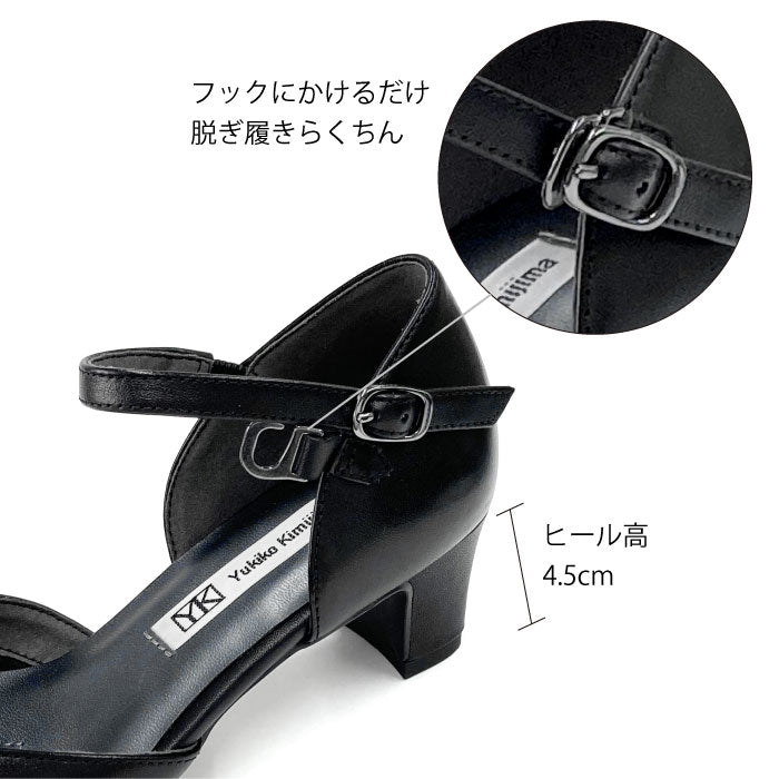 Yukiko Kimijima セパレートデザインパンプス 109-3175aw