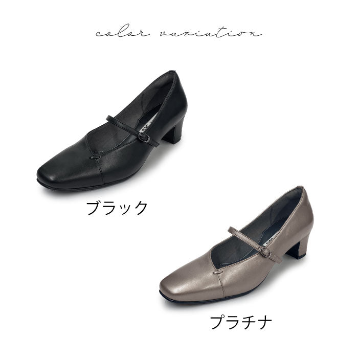 Yukiko Kimijima レザーパンプス 109-3176aw