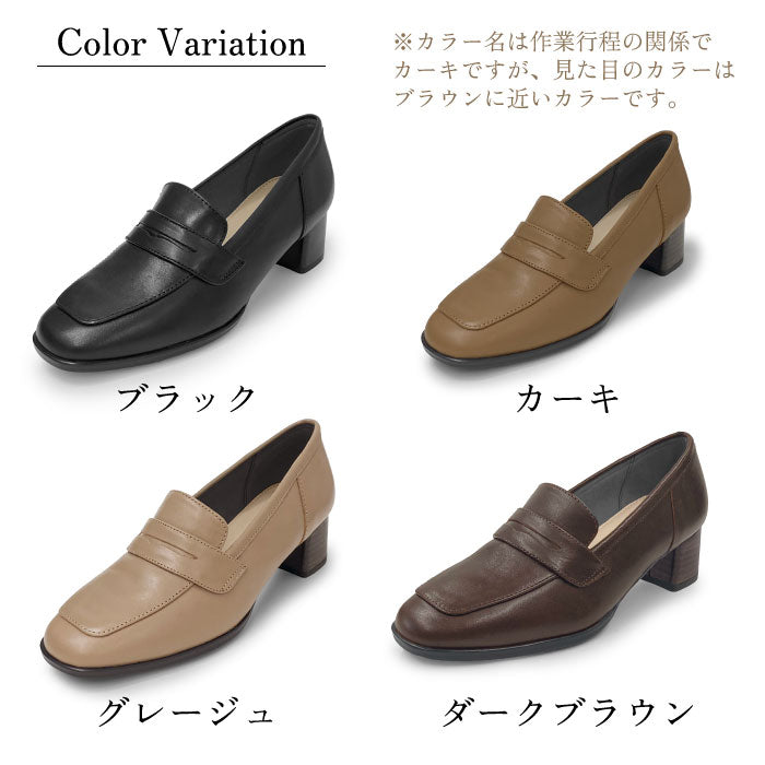 Yukiko Kimijima トラッドローファーパンプス 109-5350aw