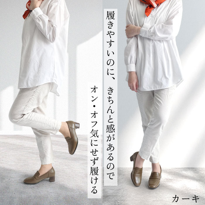 Yukiko Kimijima トラッドローファーパンプス 109-5350aw