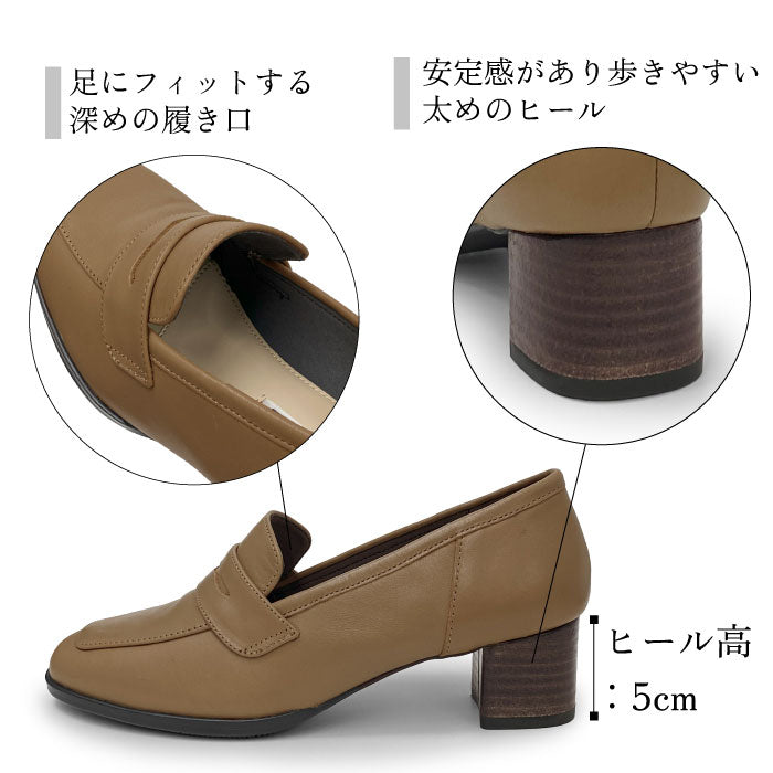 Yukiko Kimijima トラッドローファーパンプス 109-5350aw