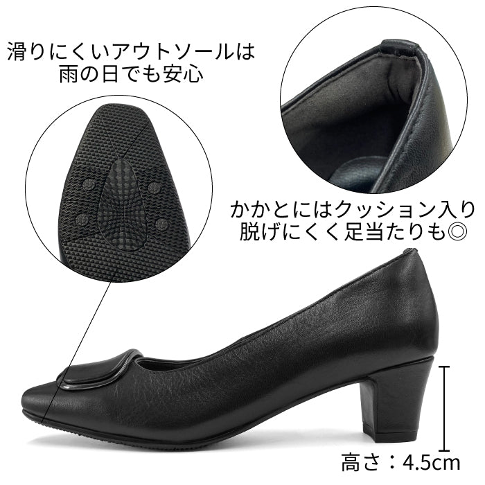 Yukiko Kimijima レザーパンプス 109-9005aw