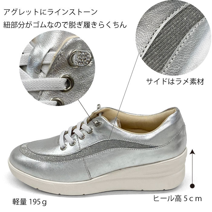 Yukiko Kimijima bis カジュアルシューズ 169-2001ss