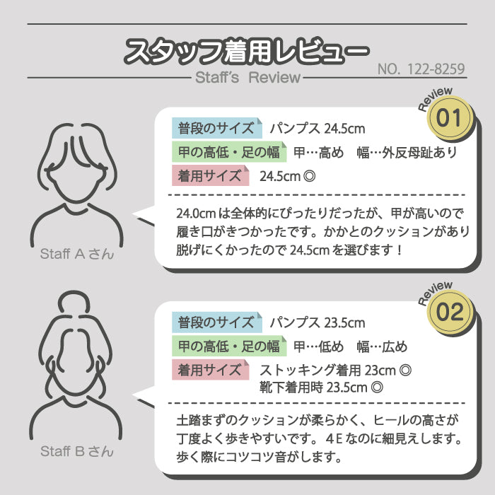 Yukiko Kimijima 幅広4Eレザーパンプス122-8259