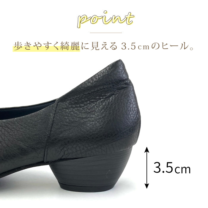Yukiko Kimijima 幅広4Eレザーパンプス122-8259