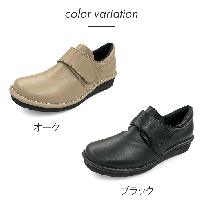 Airystep 幅広4E レザースリッポンシューズ013-0305