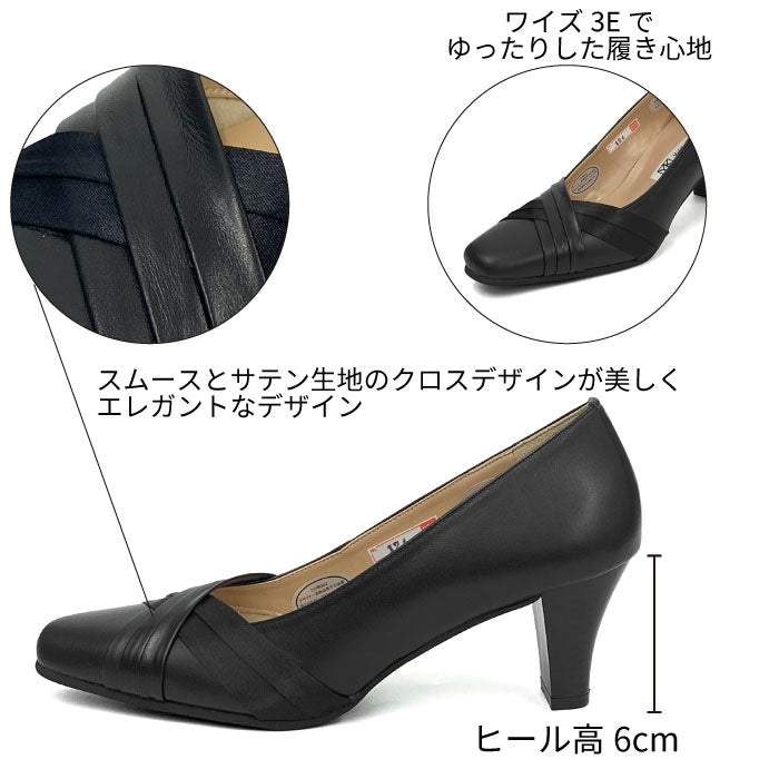 Yukiko Kimijima レザーパンプス 142-0124aw