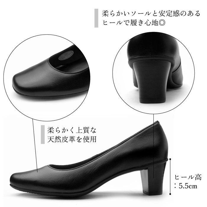 Yukiko Kimijima【人気商品】レザーパンプス142-0665