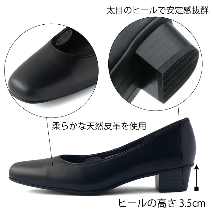 Yukiko Kimijima ローヒールレザーパンプス 142-0685
