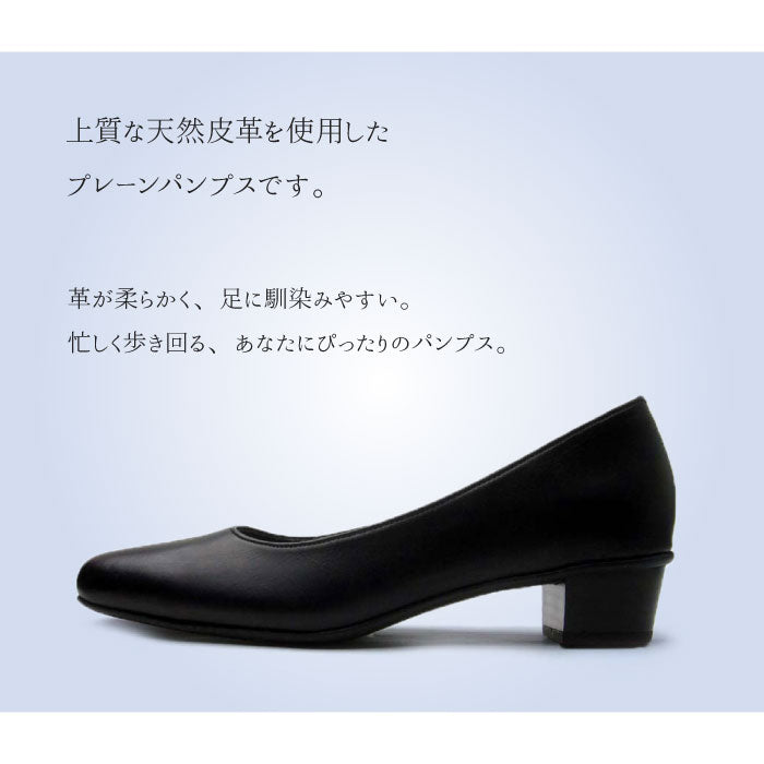 Yukiko Kimijima ローヒールレザーパンプス 142-0685