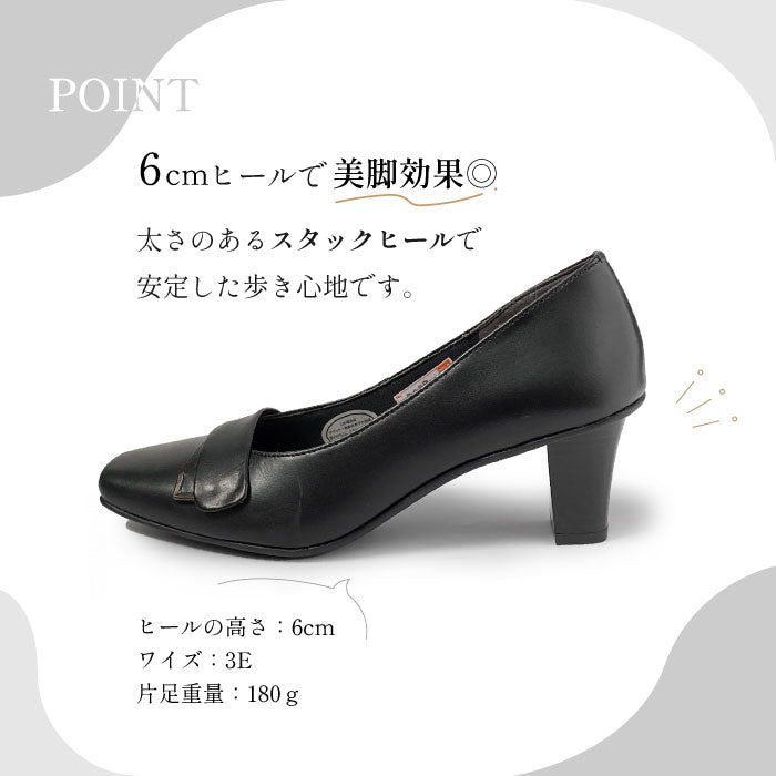 Yukiko Kimijima レザーパンプス142-2908aw