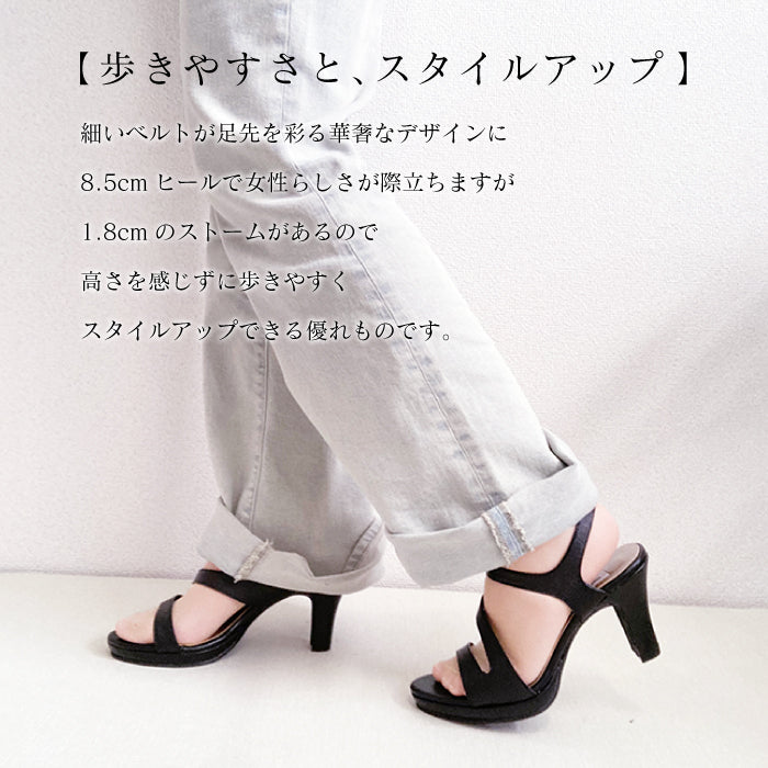 Yukiko Kimijima サンダル 本革 ヒール 142-8596