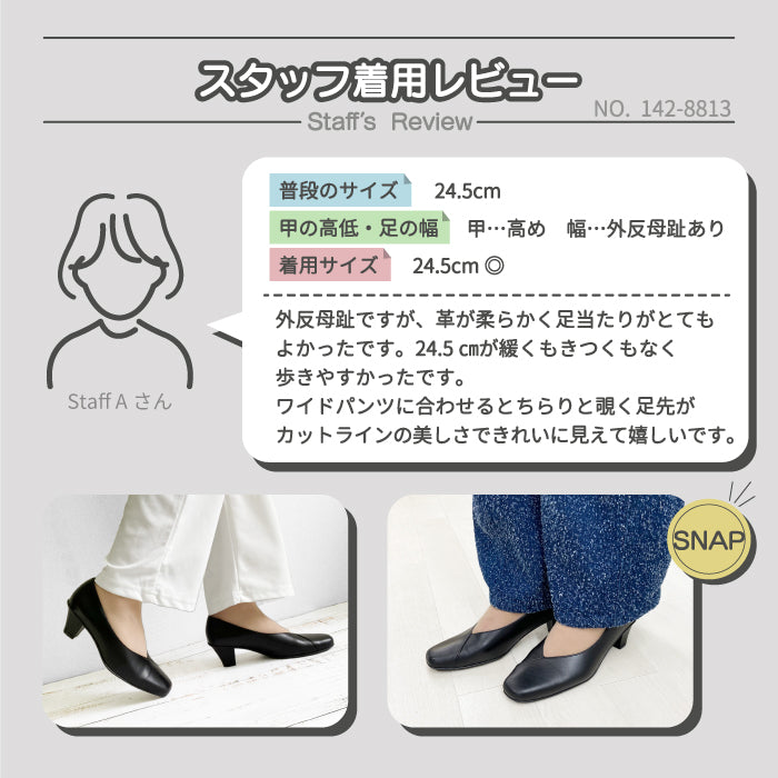 【FINAL SALE 対象】Yukiko Kimijima レザーパンプス142-8813ss