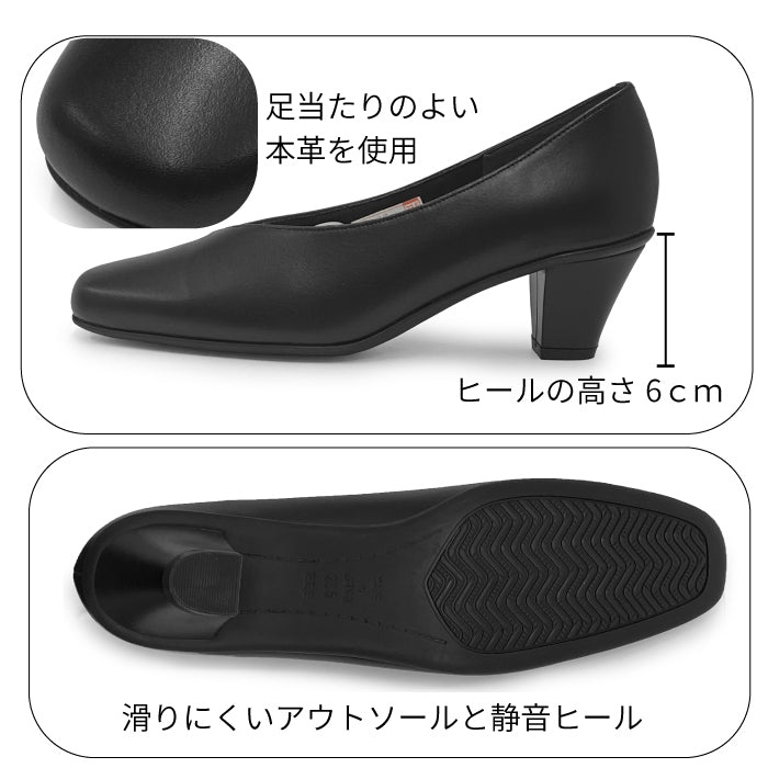 Yukiko Kimijima レザーパンプス142-8813aw