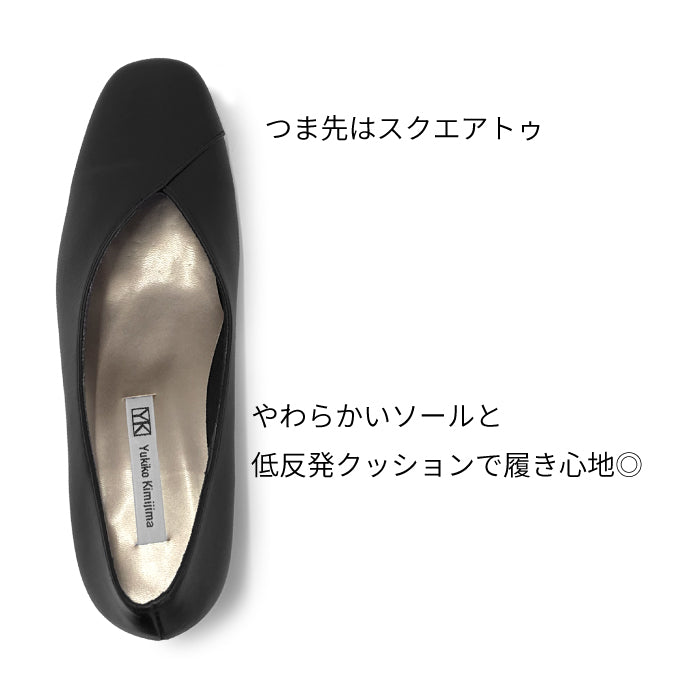 Yukiko Kimijima レザーパンプス142-8813aw
