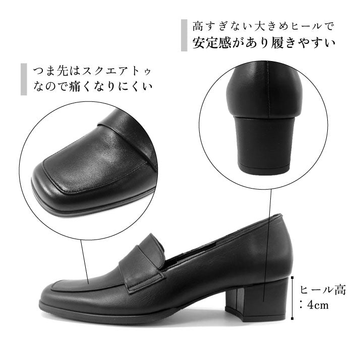 Yukiko Kimijima トラッドローファーパンプス 142-9801