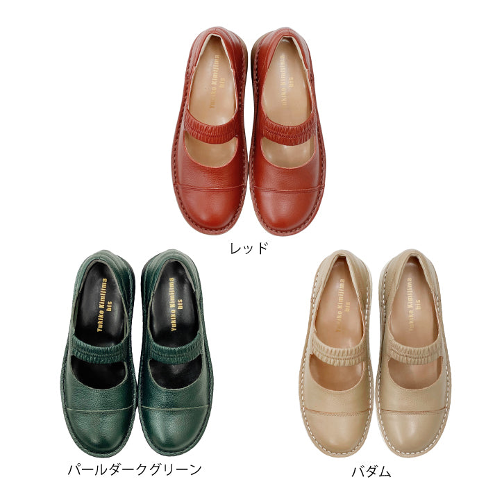 Yukiko Kimijima bis 幅広4Eレザーシューズ159-9912