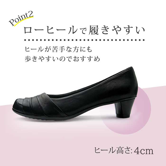 Yukiko Kimijima bisローヒールレザーパンプス172-3692