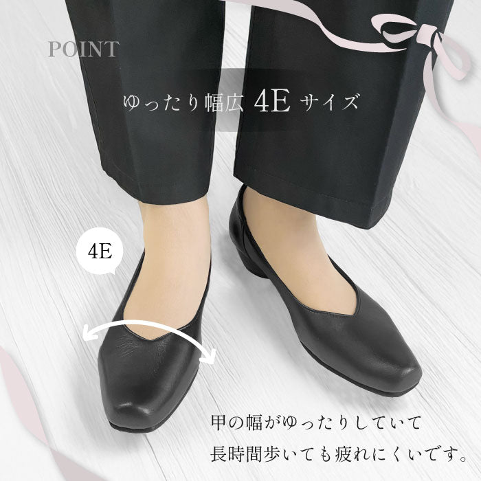 Yukiko Kimijima bis4Eプレーンパンプス172-8255