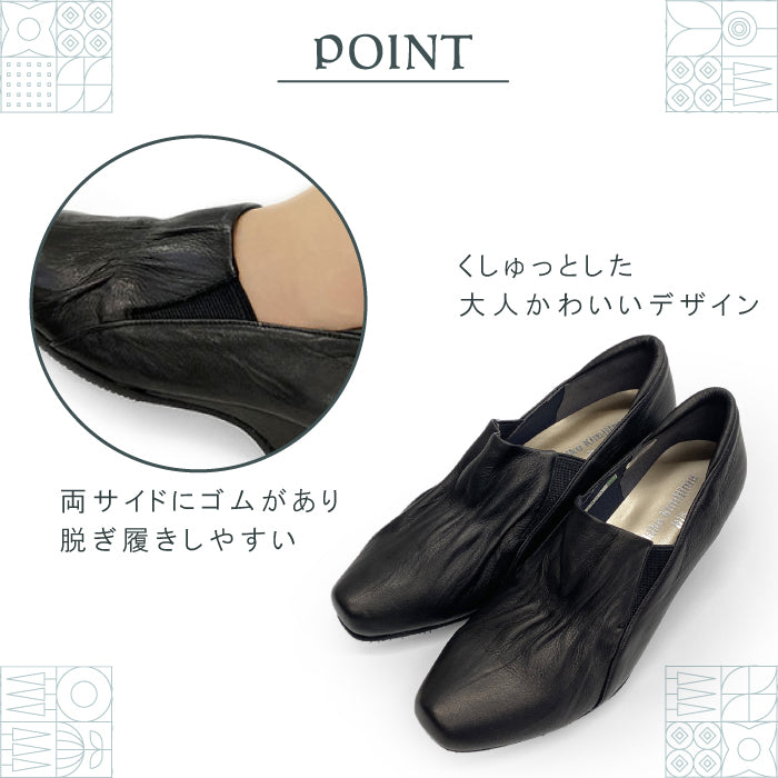 Yukiko Kimijima bis 幅広4Eレザーシューズ192-1020aw