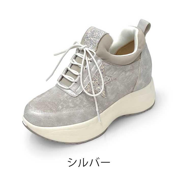 MUUM スニーカ― 216-0301